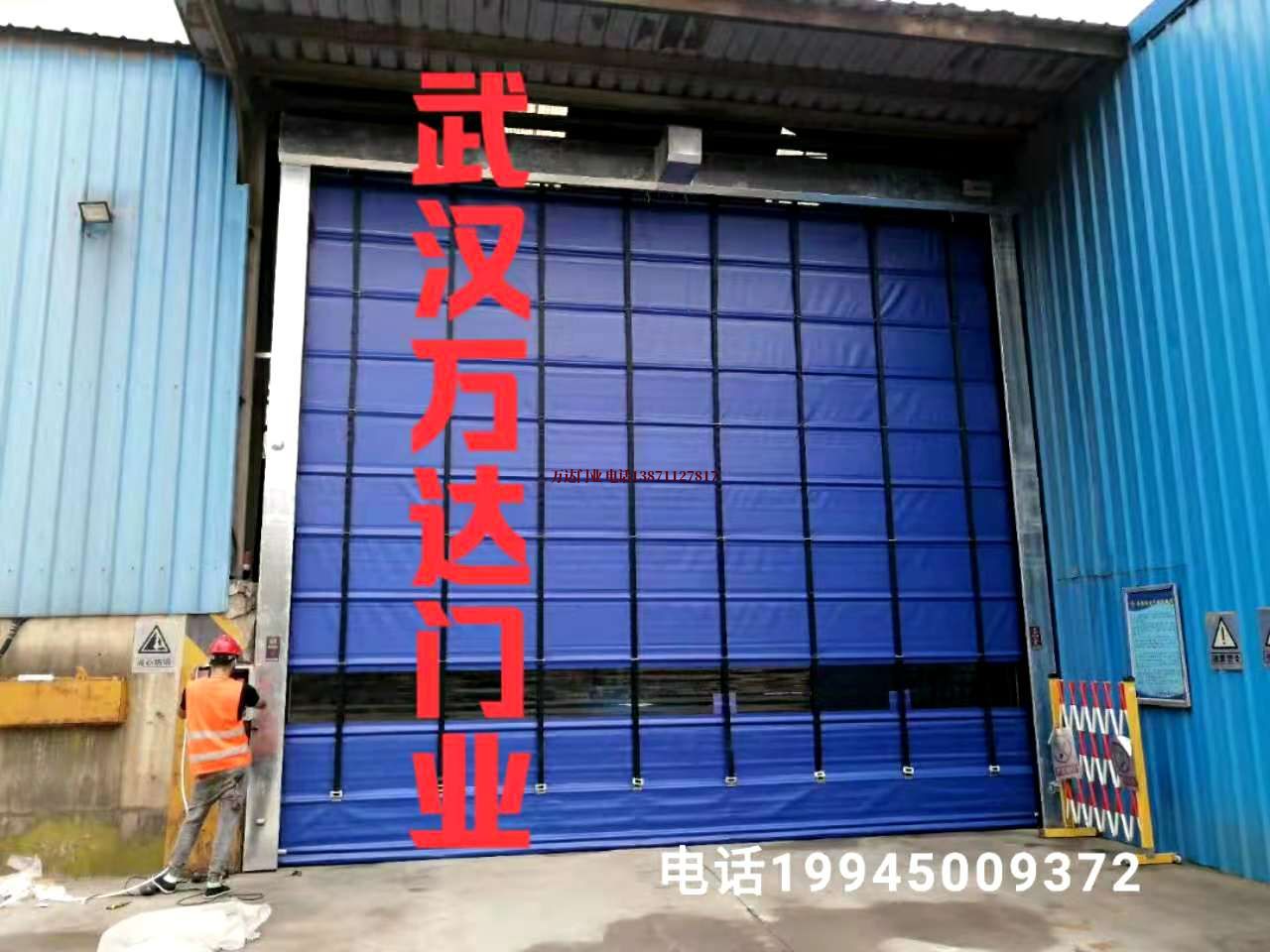 复兴快速卷帘门