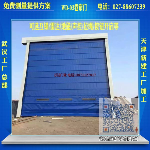 复兴堆积门